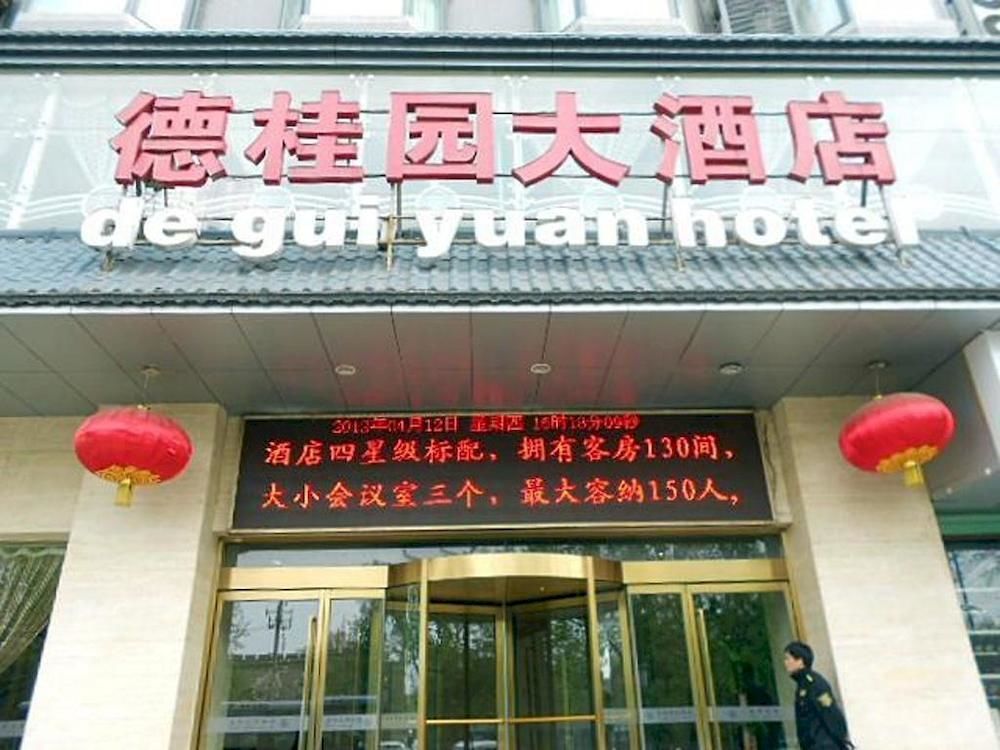 De Gui Yuan Hotel - Xi'An Xi'an  Exterior photo